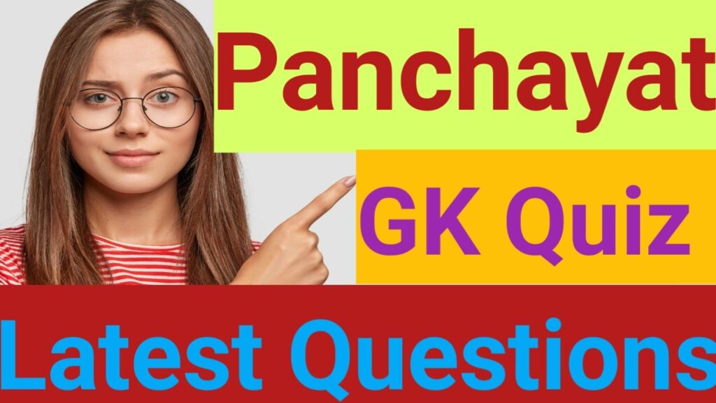 wb panchayat gk questions in bengali 2024