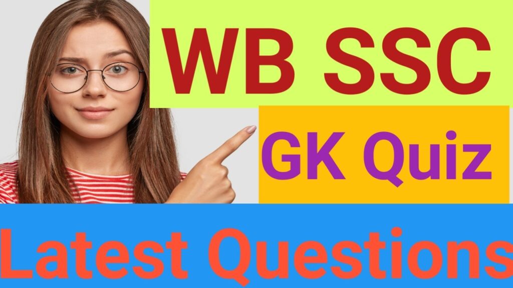 gk mcq questions in bengali 2024