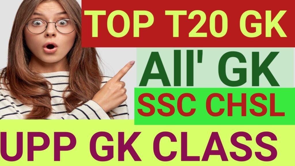 Psc Clerkship mcq Questions 2024