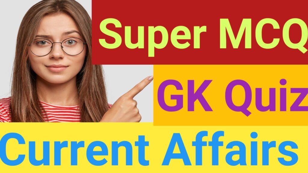 Super Bangla gk Questions 2024